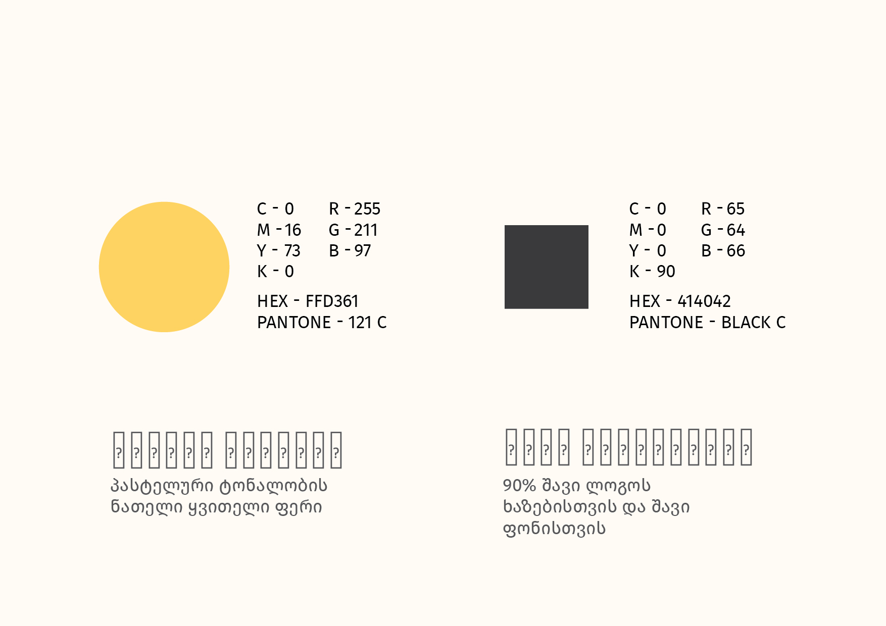 2024 ბრენდ ბუქი კაფე მზიური-12