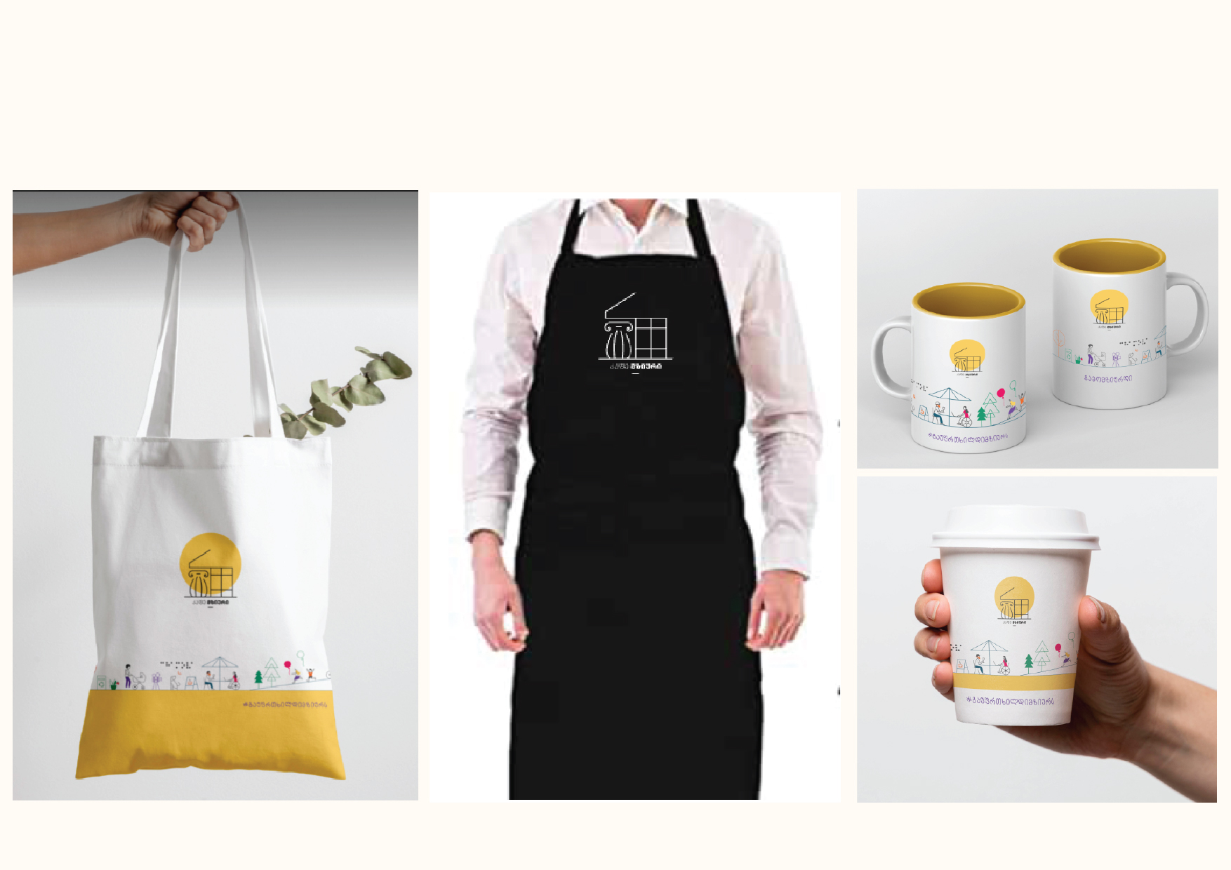 2024 ბრენდ ბუქი კაფე მზიური-22