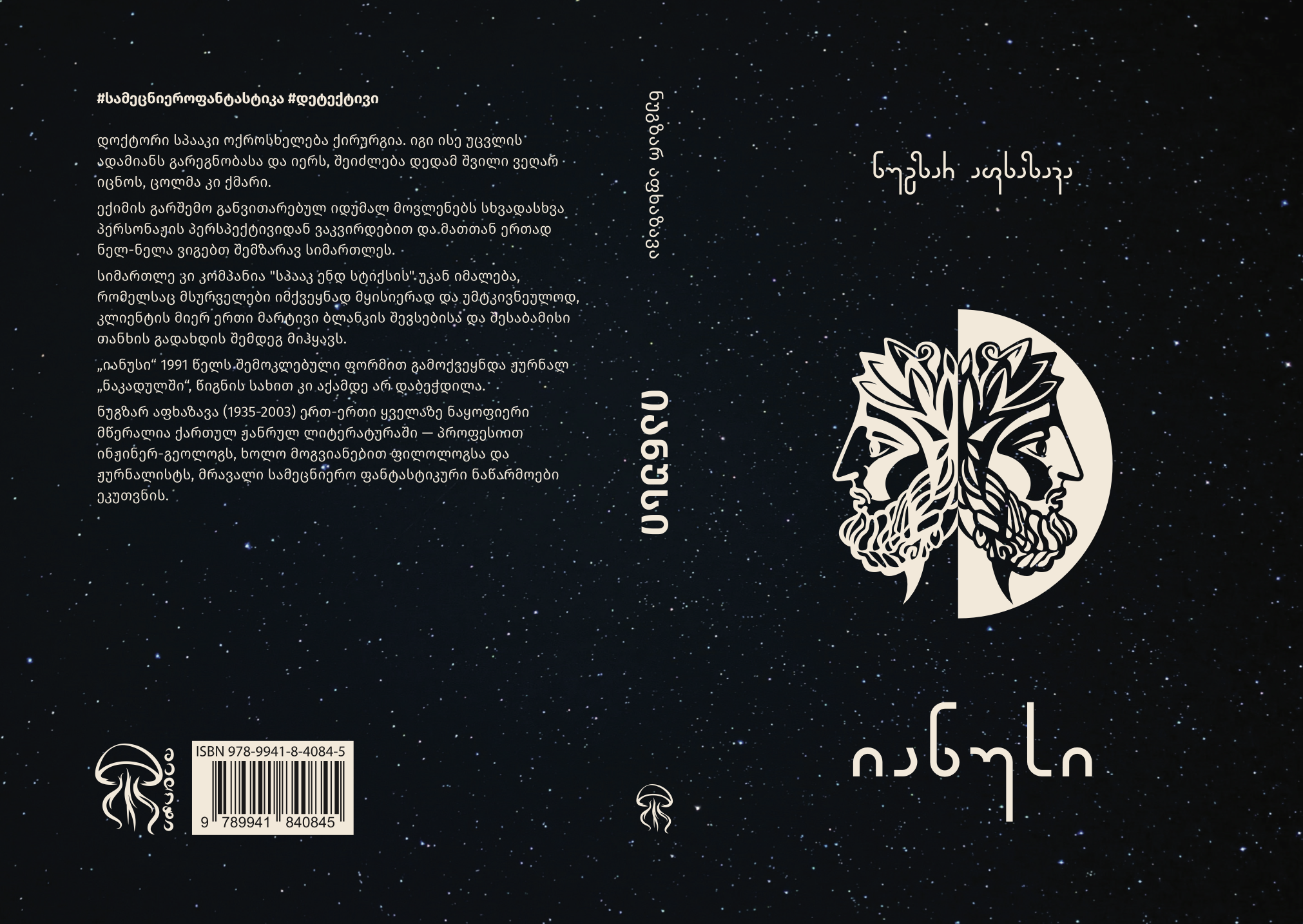 Screenshot 2025-06-16 at 20.08.53