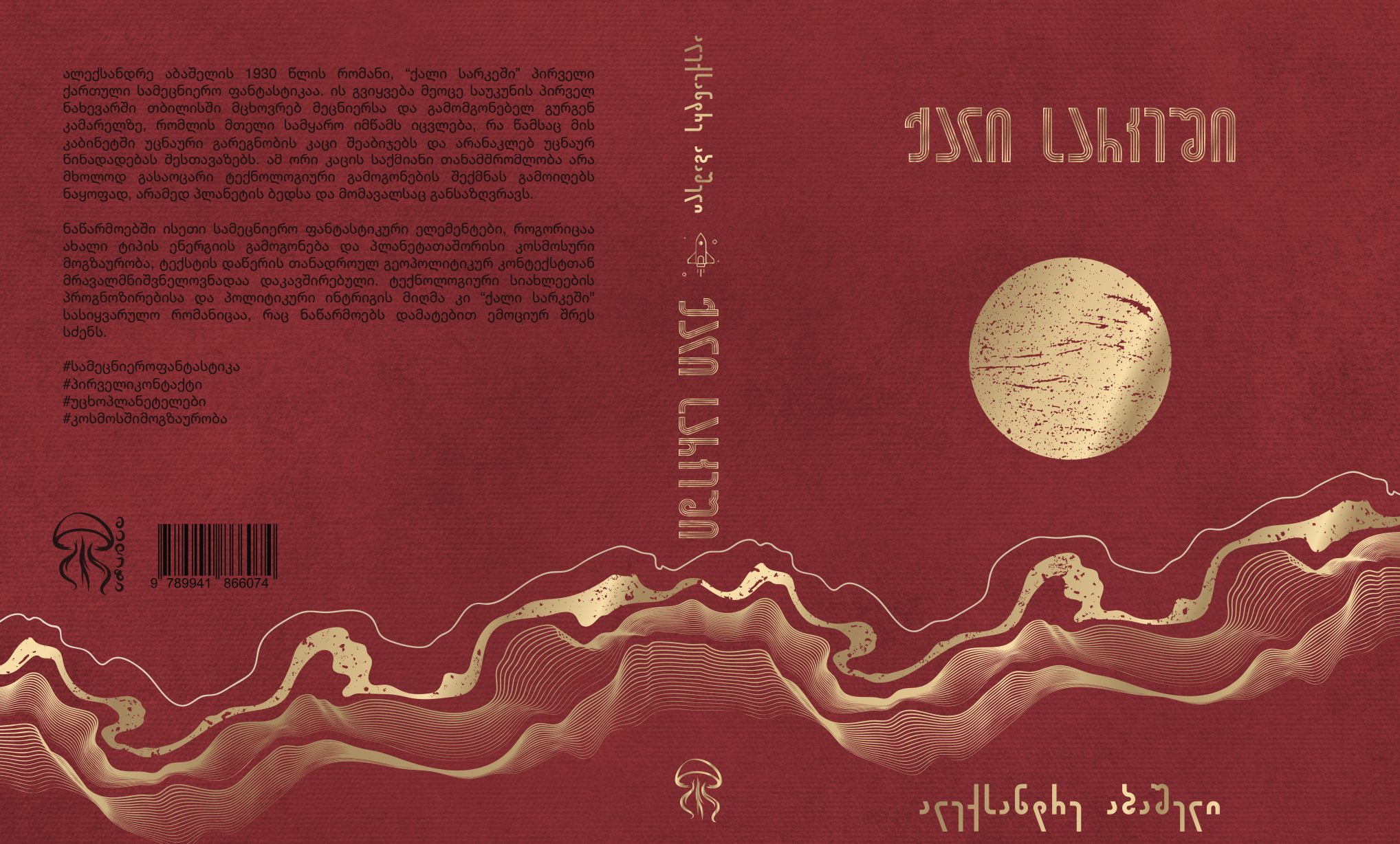 Screenshot 2025-06-16 at 20.25.04