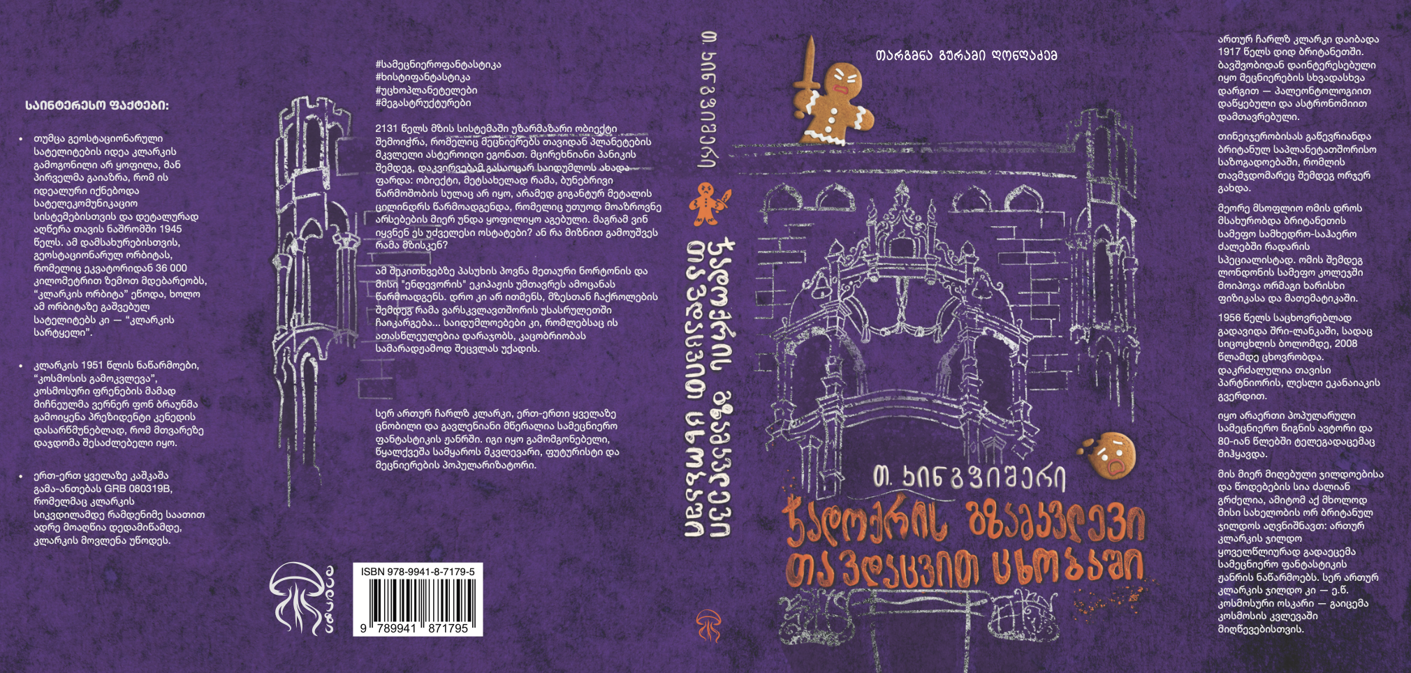 Screenshot 2025-06-16 at 20.27.33