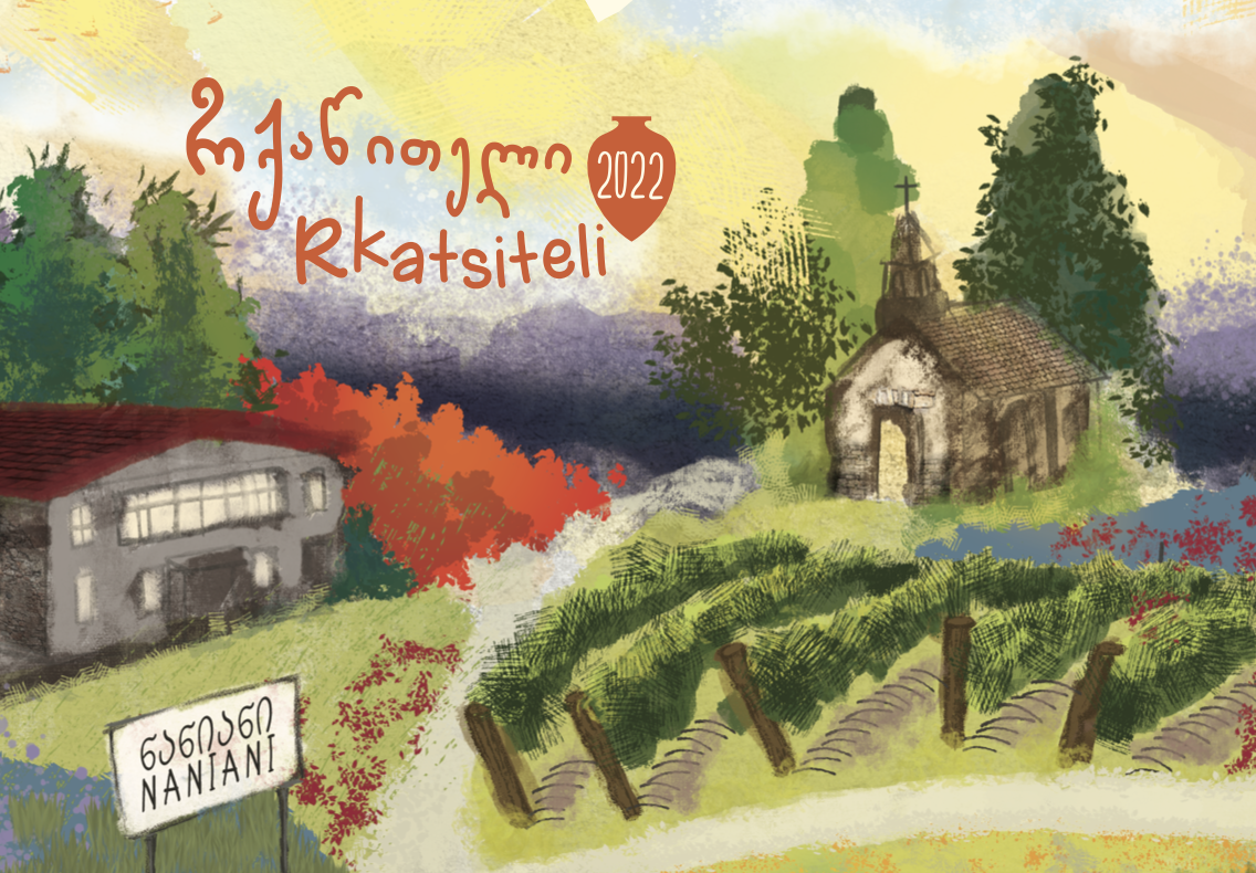 Screenshot 2025-06-16 at 21.05.38