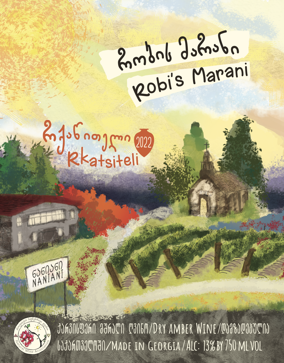 რობის მარანი